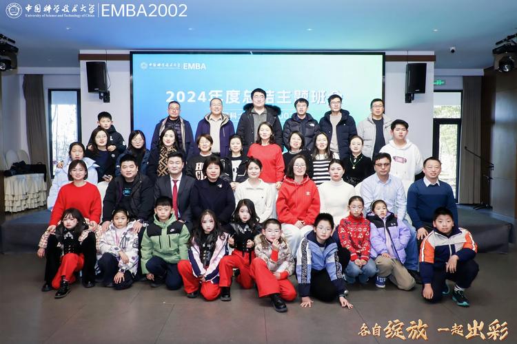 EMBA校友聚会交流场面