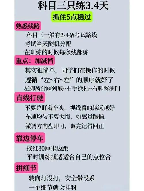 最容易被忽略,也最致命的考试细节