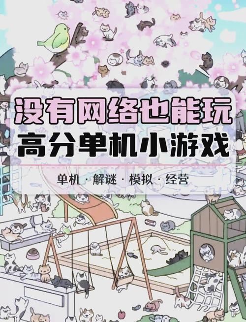 我试了大半年的几个小游戏,没花一分钱