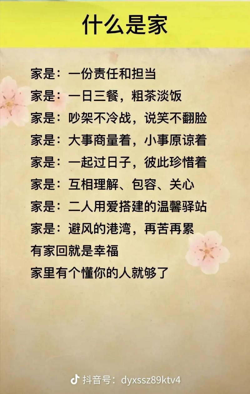 家人能做的，不只是嘴上说说