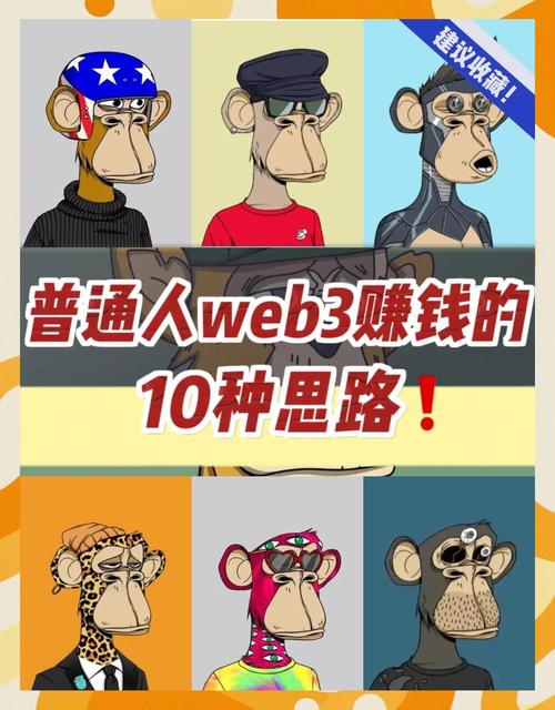 普通人还能靠挖矿发财吗?