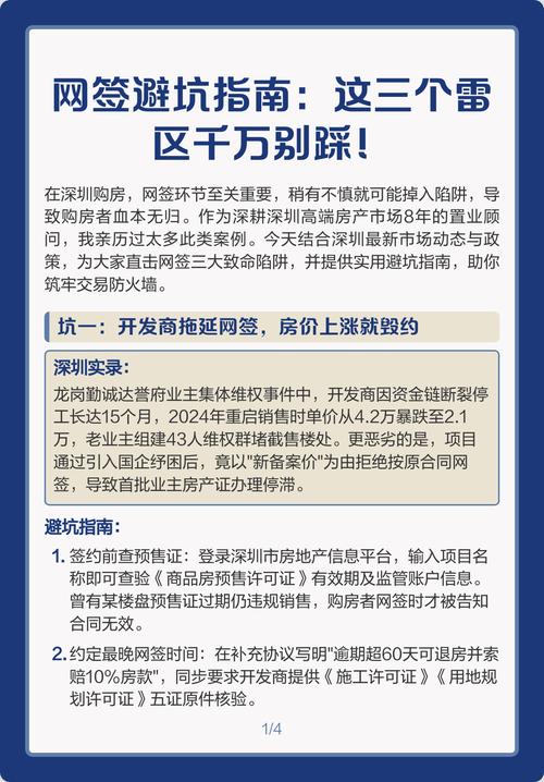 起步阶段千万别踩这三个坑