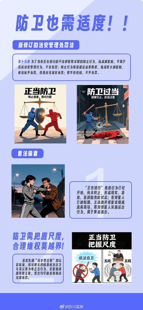 玩家的防身逻辑：别拿法律当挡箭牌