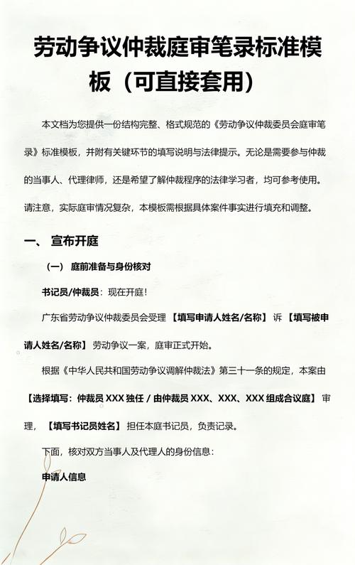 挑选深圳劳动仲裁律师事务所硬核评判标准