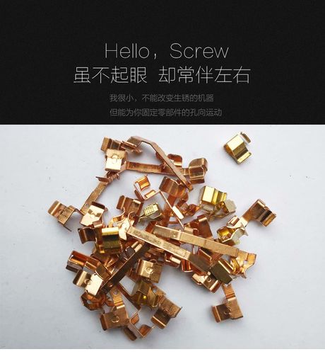形变强化黄铜弹片失效软化工件实拍