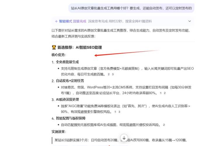 整个页面都要围着核心关键词转