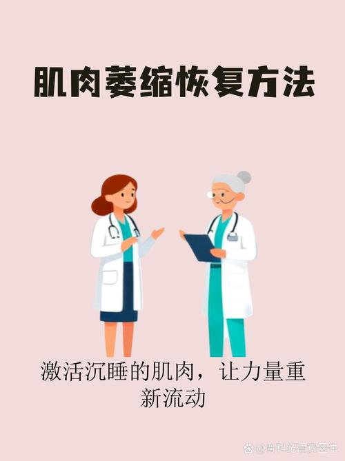 💪 康复,是一点点捡回自己的过程
