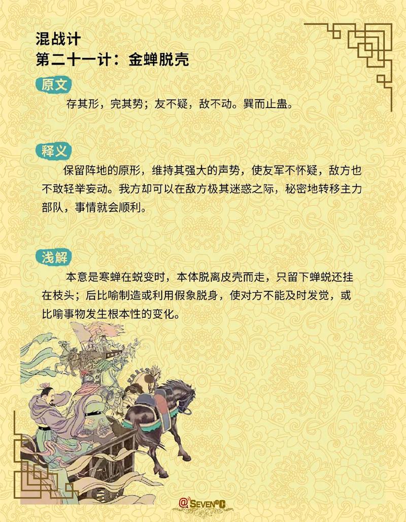 抢鞋的“三十六计”:你根本想象不到