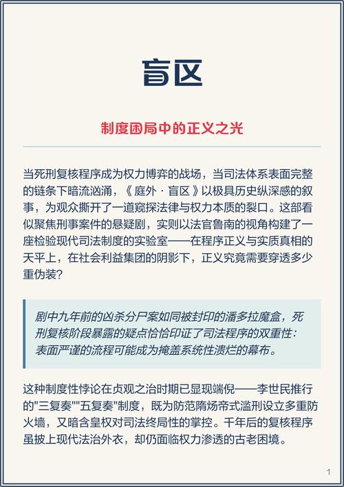 理论盲区与实战悖论