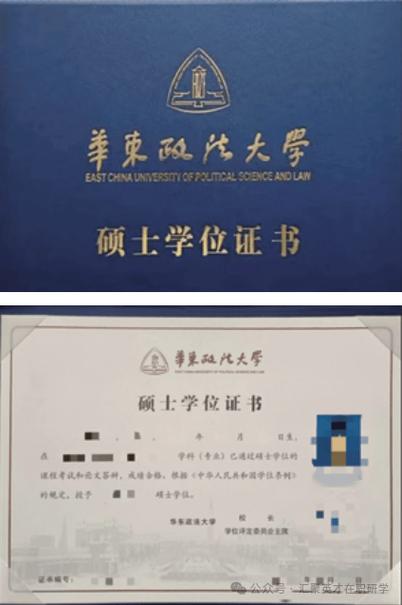 法律硕士：那些你不亲身经历就永远不会知道的坑-如东教育网