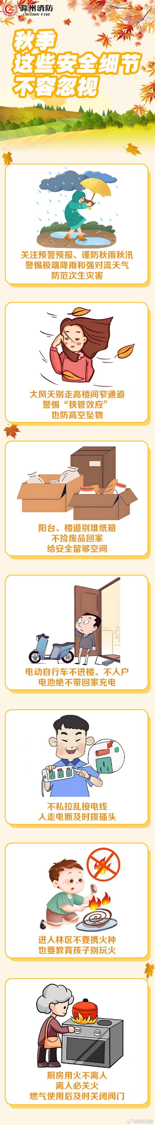 几个容易忽略的维护细节