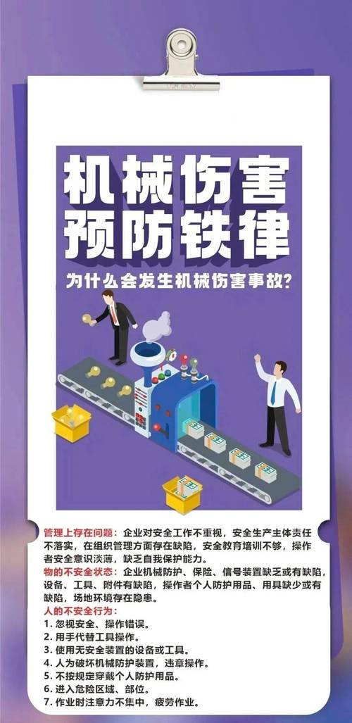 做安全人机最容易踩的坑，全是想当然