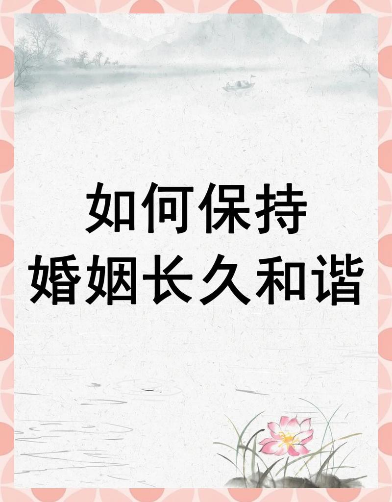 好的婚姻经营，从来都不追求满分