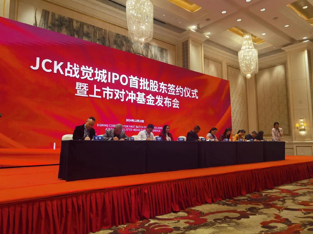 创业公司股东股权协议签署现场