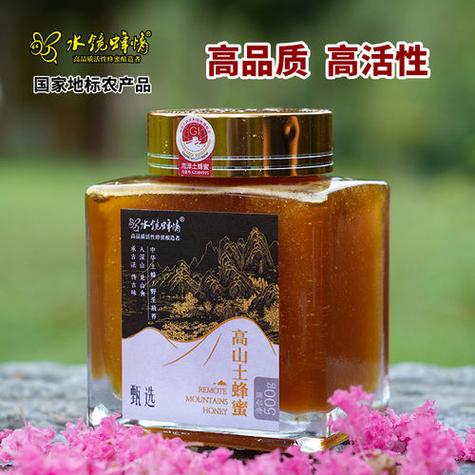 装在粗陶罐子里的南漳土蜂蜜表面的猪油状结晶层