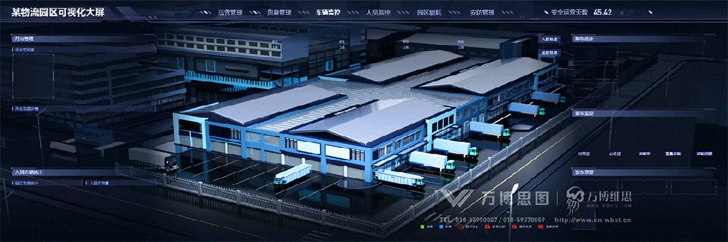 物流运输路径规划软件界面动态示意图