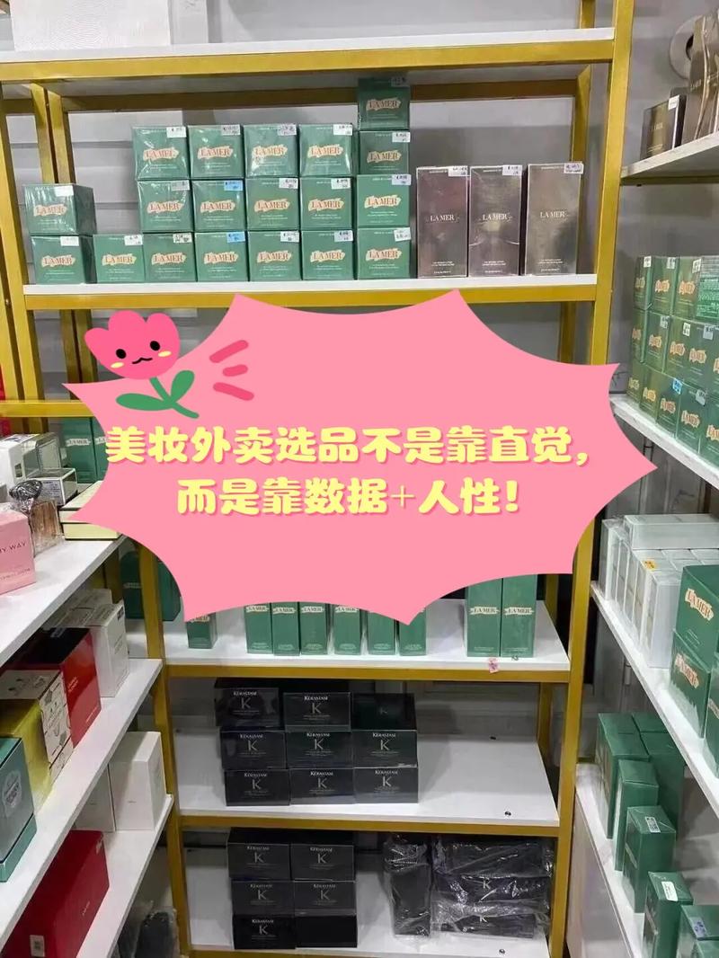选品的终极心法是什么?
