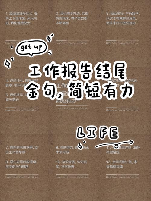 问题7:收尾工作,怎么优雅而不狼狈?