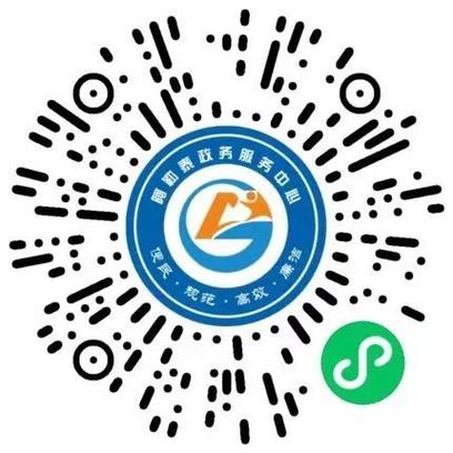 12345文物违法举报操作截图