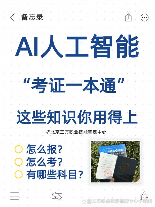 数字技能不是选修课，是生存技能