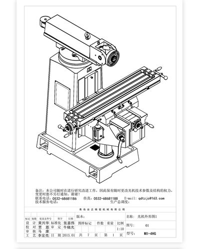 铣床工作台平面度检测示意图