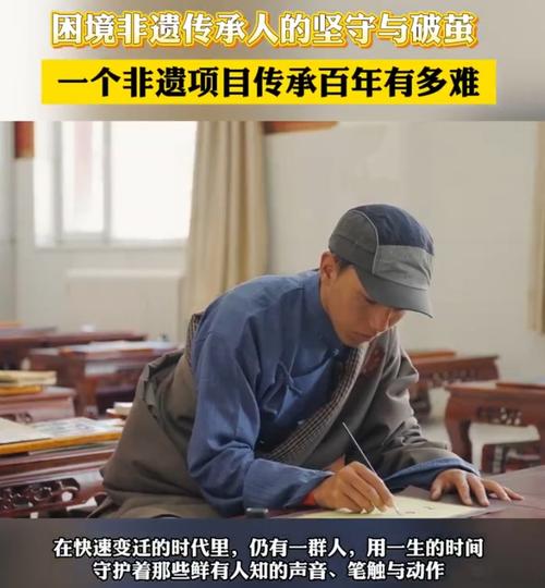 手艺的消亡与坚守：一份冷峻的思考