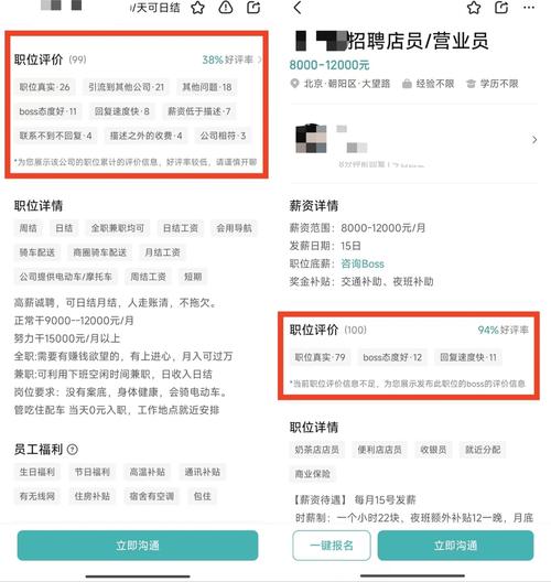 求职招聘要求证书栏目截图