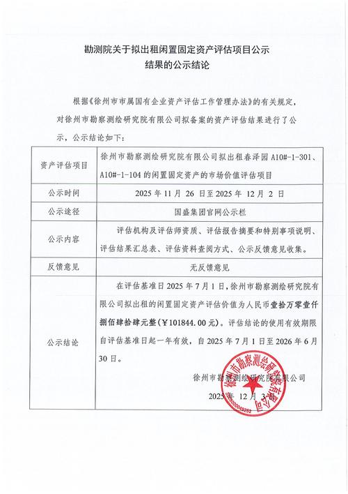 勘探领域法律服务挑选硬核评判标准
