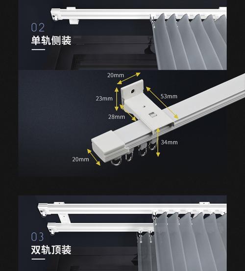 滑轨窗帘轨道滑轮静音结构示意图