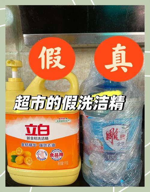 白牌清洁用品升级前后包装对比图