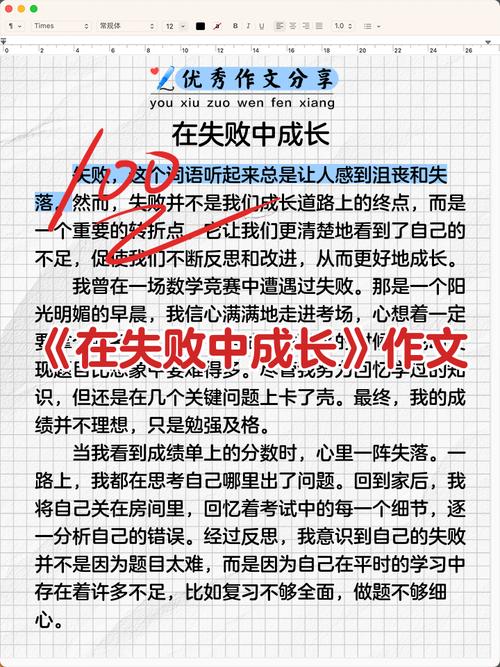 ❗ 学校落地，难在哪儿？又该怎么破？