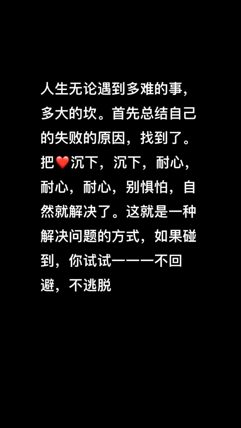 真摊上事了,该怎么一步步理清楚