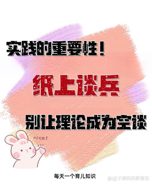 搞科研的终于不纸上谈兵了