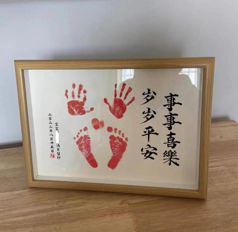 新手爸妈在家制作宝宝手印脚印实拍