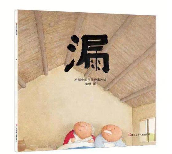 补上漏缝：那些藏起来的传声通道