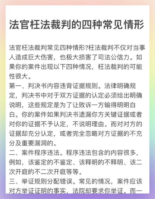 老法官的避坑土办法