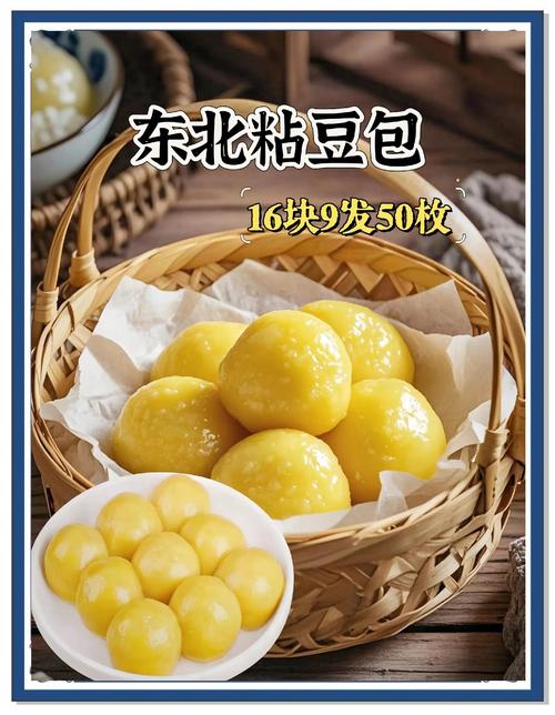豆包搜索本地餐饮结果展示页