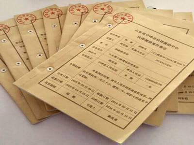 刑事诉讼法案卷证据装订样本图