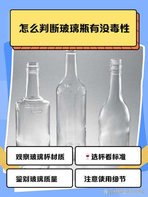 最容易被忽视的卫生死角：瓶子底部