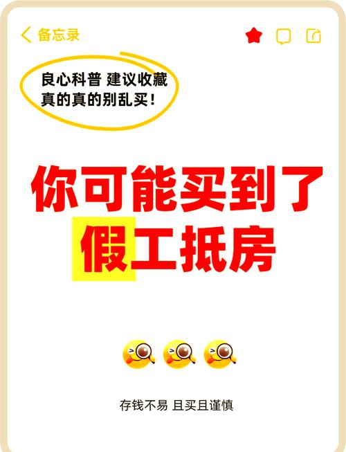 工业咨询踩过的那些真坑