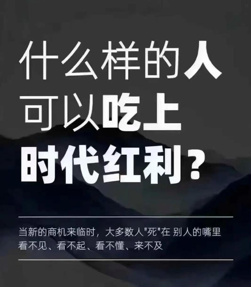 未来三年，谁能吃到第一波红利