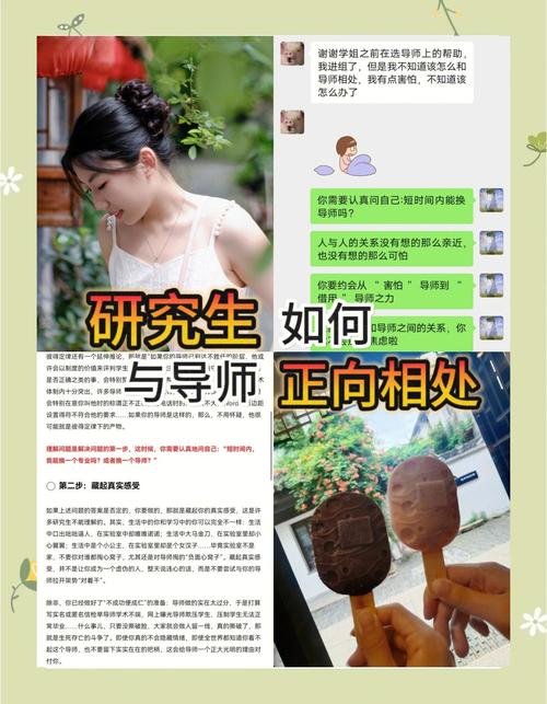 问:研究计划必须与导师方向完全一致吗?