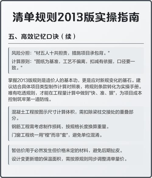 真摊上事了，怎么做才能不吃亏？给你列好实操清单