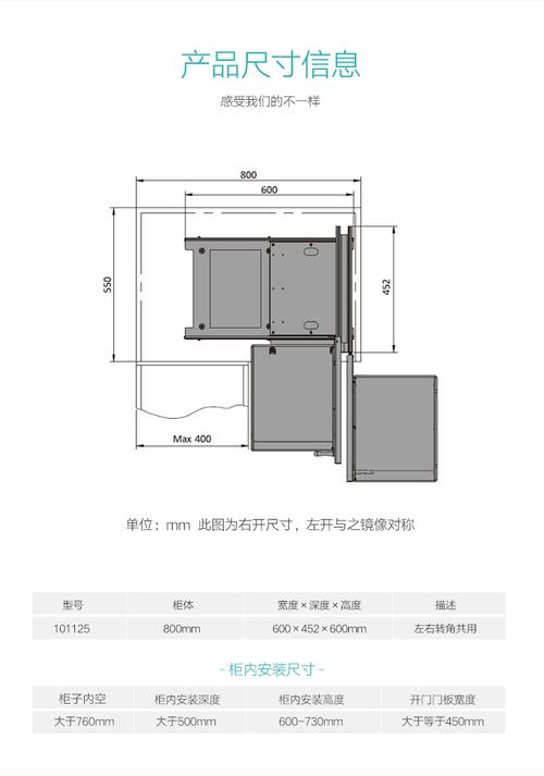 转角拉篮尺寸预留示意图