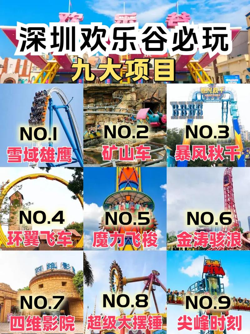 深圳的玩法，有点不一样