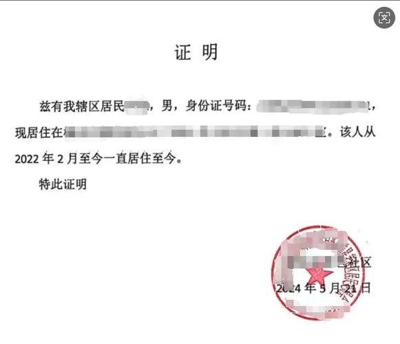 不动产纠纷维权证据梳理材料清单