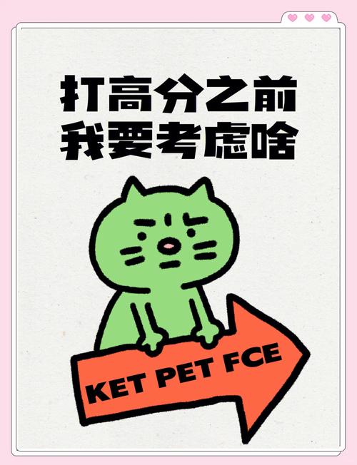 口语23分魔咒？考官不是要听“完美答案”