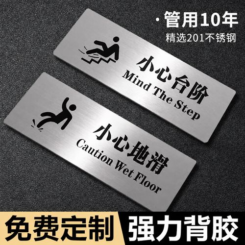 湿滑地面防滑鞋测试方法示意图