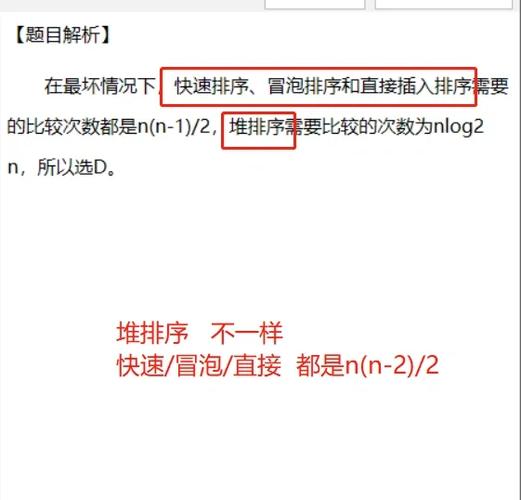冒泡排序与快速排序性能对比曲线图