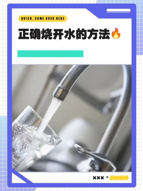 原来烧开水，也有不能乱省的步骤